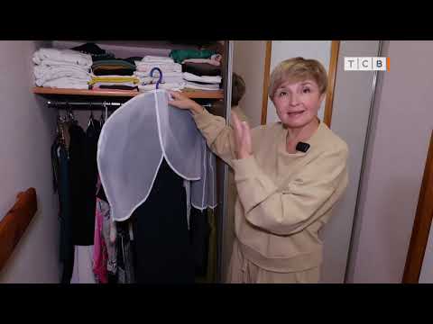 Видео: Гардеробные лайфхаки