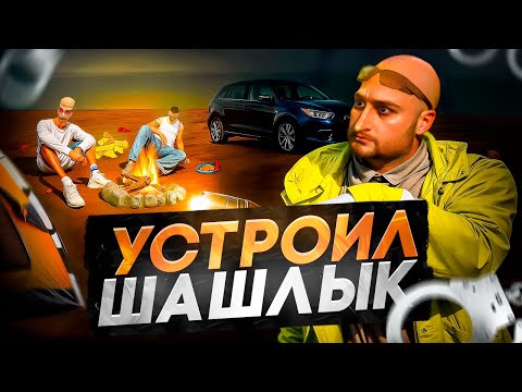 Видео: ШАШЛЫЧНАЯ ВЕЧЕРИНКА ОТ НОН РП ШЕРИФА / MAJESTIC GTA 5 RP