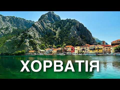 Видео: Ви не повірите, що це Хорватія! Велика подорож Хорватією від Дубровника до Пули.