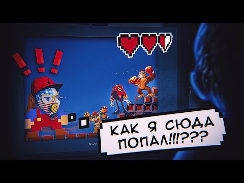 Видео: У САМУРАЯ ЕСТЬ ЦЕЛЬ - Как я сюда попал?!