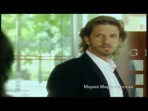 Видео: Милашка и Мартин  «Ты - моя жизнь»