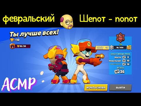 Видео: Быстрый шепот | Звуки рта | Таппинг АСМР