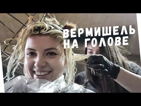 Видео: ОЛЯША - ШАПОЧКА ИЗ ФОЛЬГИ