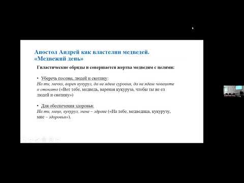 Видео: Международная научная конференция к 60-летию профессора А. Н. Соболева день2 часть 4