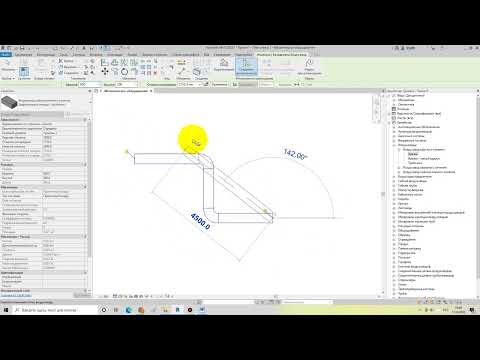 Видео: Revit. Инженерные сети. Часть 1