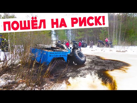 Видео: ЧЕМ СТРАШНО БОЛОТО ЗИМОЙ?? Влипли в торф. Вездеходы бигфуты: Росомаха, Медведь, Енот, Уран, Форсик