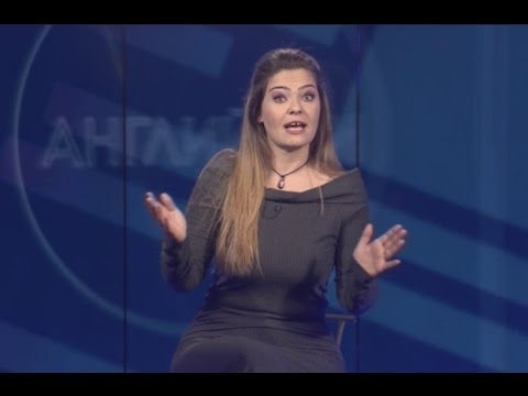 Видео: Telling the time, Казване на часа, What time is it? (Част II) - Учи английски, Епизод 15, Сезон1 / 7