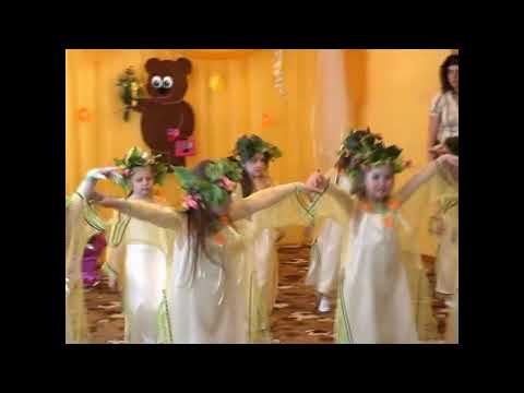 Видео: Танец "На Ивана Купала" (старшая группа)