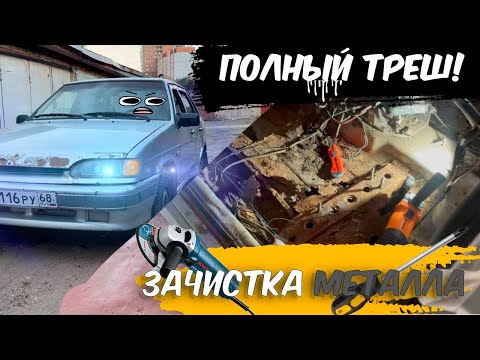 Видео: ШОК! Оказалось всё намного хуже, чем думали. Часть 2