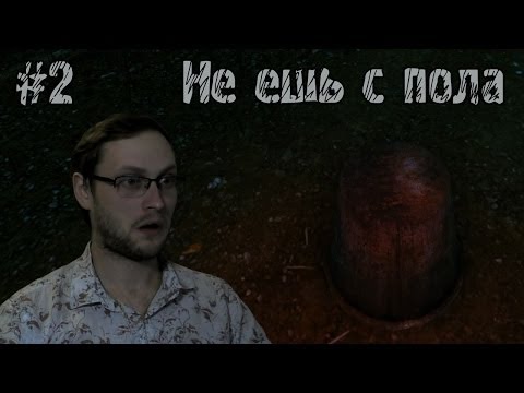Видео: The Cursed Forest Прохождение ► Яблочко ► #2