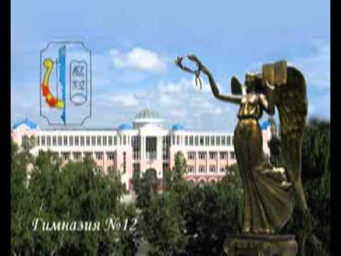 Видео: Школа успеха Гимназия 12 Саранск