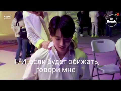 Видео: 😍Представь, что твой парень Чонгук 😍
