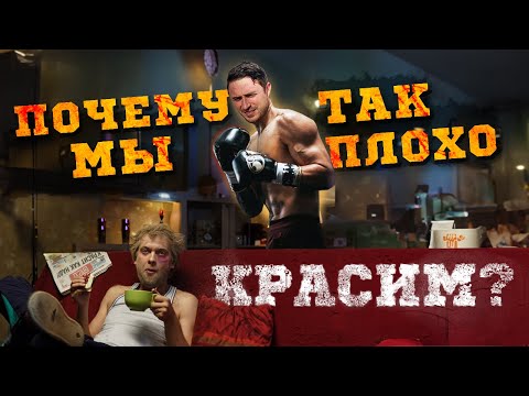 Видео: Почему мы плохо красим? | Посчитали себестоимость производства вездехода