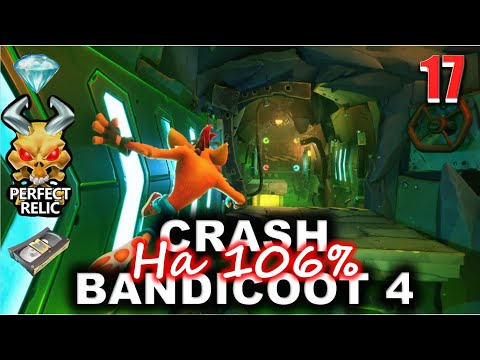 Видео: Crash Bandicoot 4  💥 #17 💥 Переработка нитроглицерина, Ядовитые тоннели (Все ящики и кристаллы)