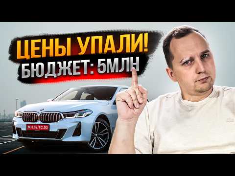 Видео: Топ Авто из Кореи до 5 МЛН в 2025: Что лучше взять?