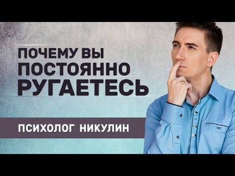 Видео: КАК УЖИВАЮТСЯ РАЗНЫЕ ТИПЫ ПРИВЯЗАННОСТИ В ПАРЕ