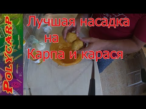 Видео: КАК ПРИГОТОВИТЬ ГОРОХОВУЮ МАСТЫРКУ