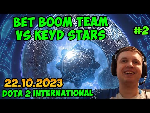 Видео: Папич комментирует Dota 2 International 2023! Bet Boom Team vs Keyd Stars! 2