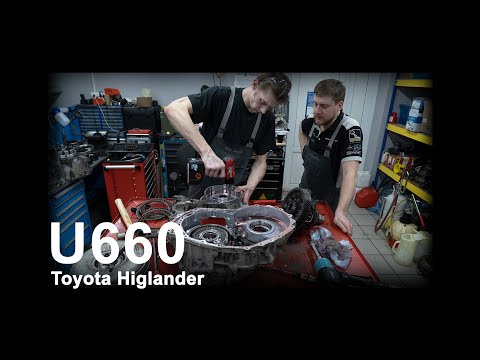 Видео: Toyota highlander // U660 // разбор и ремонт акпп