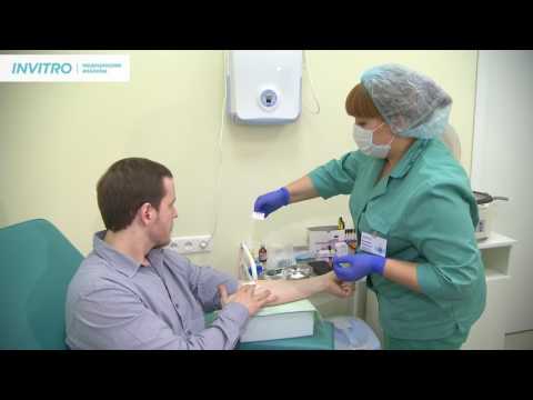 Видео: Будьте уверены в результате с ИНВИТРО!