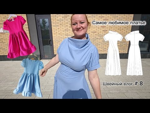 Видео: В начале, всё что могло пойти не так пошло, а по итогу получилось любимое платье принцессы 
