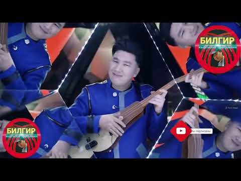 Видео: KENCH GROUP / retro mix комуз менен / Дуйнонун хит ырлар комузда