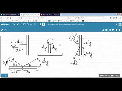 Видео: Программирование Pascal Урок 7 Видео 7-6 Растровая и векторная анимация Движение объектов PascalABC