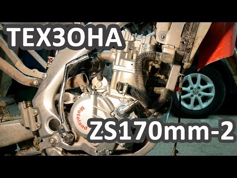 Видео: Китайский двигатель ZS170mm-2 (CB 250) от Motoland XR 250 Pro. Разбираем ЦПГ, ремонтируем, собираем