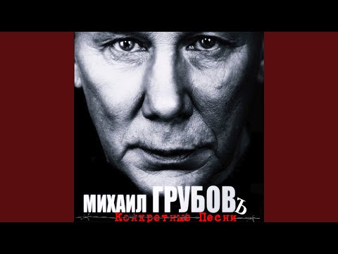 Видео: Поднимите мужика