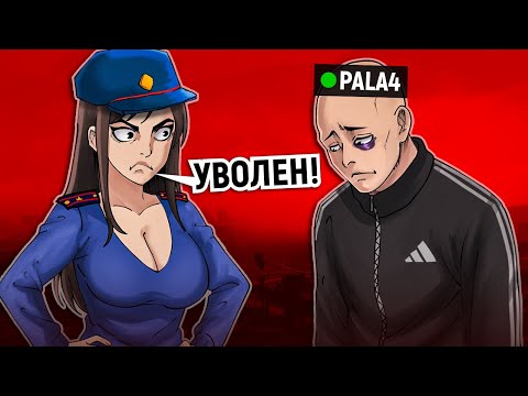 Видео: Я ДПСНИК И ПОХОДУ МЕНЯ УВОЛЯТ...  😂 GTA RP