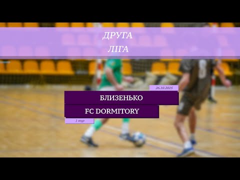 Видео: LIVE | Близенько - FC Dormitory I 1 тур. Друга ліга