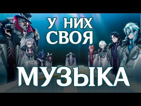 Видео: Музыка Предвестников - Глубже чем кажется