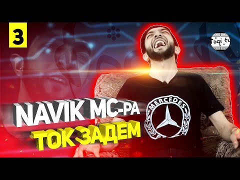 Видео: Ба ЭЛЕКТРОШОК Navik MC-ра 40 бор задем (TOQI TV)