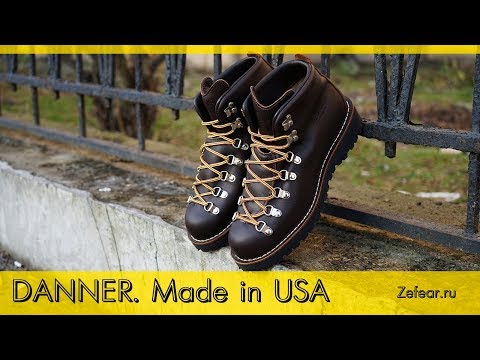 Видео: Danner. Made in USA - Хайкеры ручной работы, сделано в Портленде, США