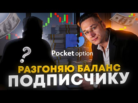 Видео: НАЧНИ ВИДЕТЬ РЫНОК КАК ПРОФИ | Уровни в трейдинге | Технический анализ