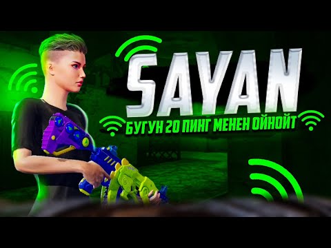 Видео: ЖАНЫ ИВЕНТ ЧЫКТЫ БУГУН ОЮНДУ УЗОБУЗ ДОСТОР