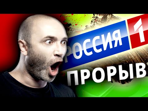 Видео: ЭТО ПРОРЫВ ! – Треш Обзор КОЛХОЗНЫХ РЕПОРТАЖЕЙ из ЗОМБОЯЩИКА