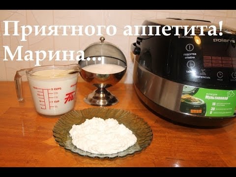 Видео: ВКУСНЫЙ ТВОРОГ В МУЛЬТИВАРКЕ, КАК ПРИГОТОВИТЬ ДОМАШНИЙ ТВОРОГ #РЕЦЕПТ ДОМАШНЕГО ТВОРОГА