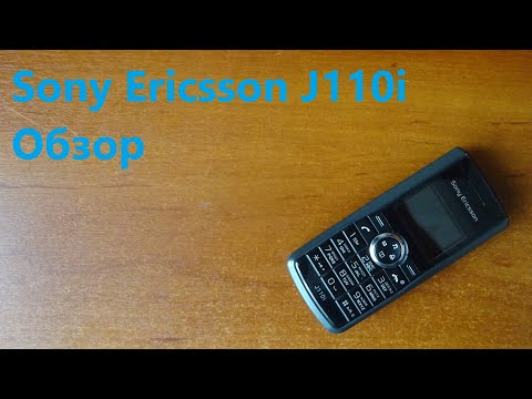 Видео: Обзор Sony Ericsson J110i