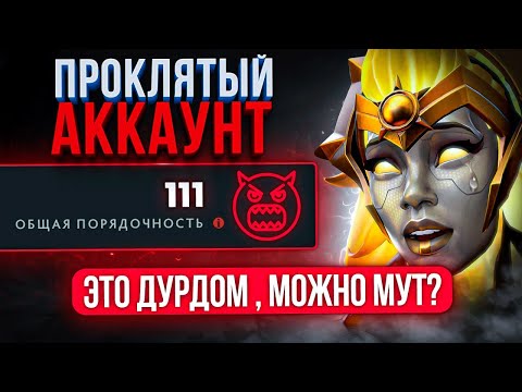 Видео: ПОПАЛСЯ с "БУСТЕРОМ на ЦМ" 😂 | ПРОКЛЯТЫЙ АККАУНТ (ft. @TimeToPudgeChannel)