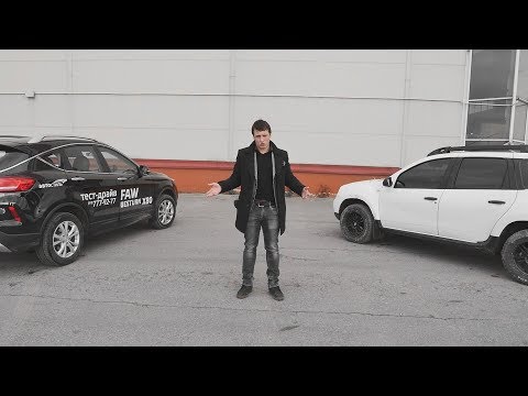 Видео: FAW Besturn X80 против Renault Duster (Китай против Румынии)