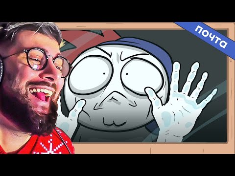 Видео: Как меня на почте поиме... расстроили... ► ZAKATOON (Анимация Закатун) | Реакция