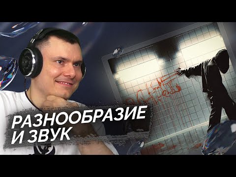 Видео: Pepel Nahudi - PSYCHEDELIC LOVE | Реакция и разбор