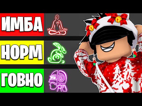 Видео: 💥 После Этого Видео ТЫ СМЕНИШЬ РАСУ в БЛОКС ФРУТС! ( Blox Fruits )