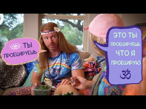 Видео: КАК ШИЗОТЕРИКИ ССОРЯТСЯ | by_drozd