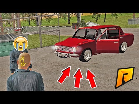 Видео: ЖИГА УХОДИТ В МЕТАЛЛ! ПОКУПАЮ СТАРОГО НЕМЦА! - Radmir CRMP