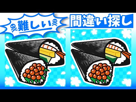 Видео: ◤◢◤◢Найди отличия◤◢◤◢вкусная японская еда.