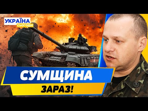 Видео: ОБСТРІЛИ НЕ ПРИПИНЯЮТЬСЯ! Місто ГОРИТЬ ВОГНЕМ! Які наслідки атак?! — Мисник