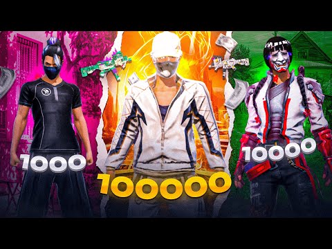 Видео: 😱ҚҰПИЯ ТӘСІЛМЕН 1000,10000,100000 Теңгеге АККАУНТТАР Алдым!