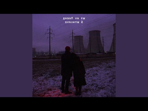 Видео: Планеты 2